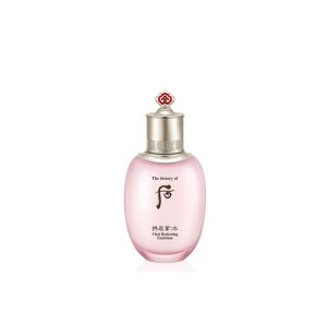 Gongjinhyang: Soo Vital Hydrating Emulsion 110ml